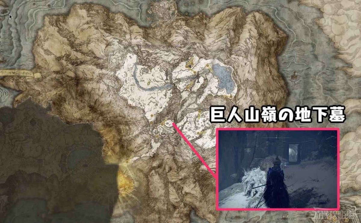 艾爾登法環 (Elden Ring) 墓地鈴蘭取得方法