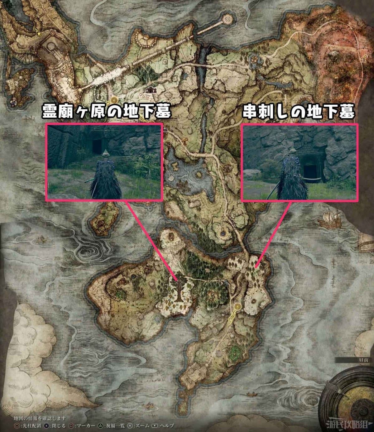 艾爾登法環 (Elden Ring) 墓地鈴蘭取得方法