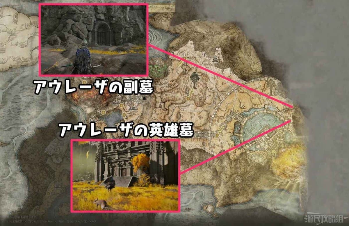 艾爾登法環 (Elden Ring) 墓地鈴蘭取得方法
