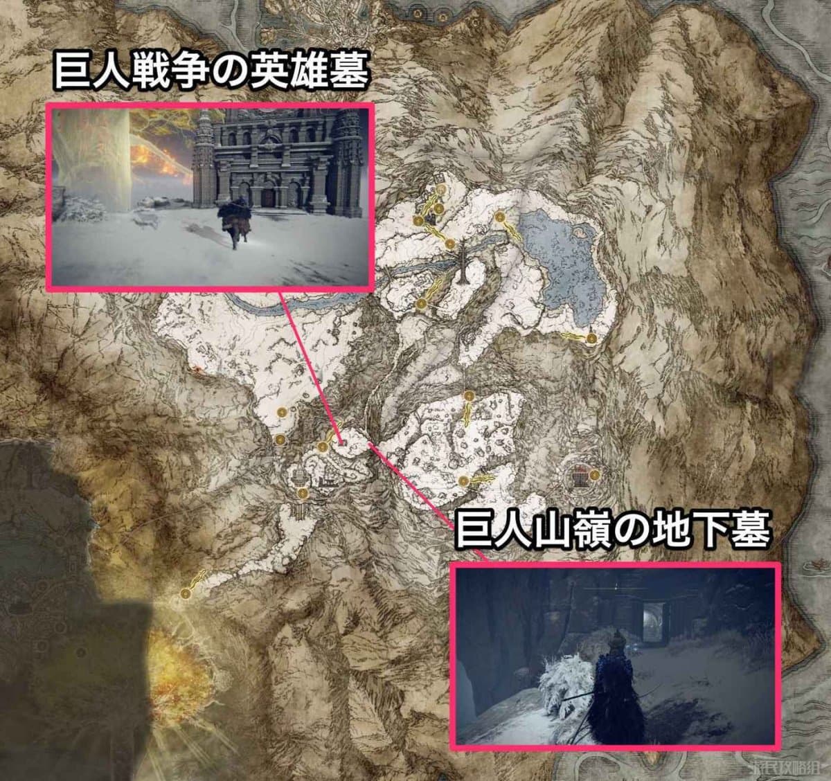 艾爾登法環 (Elden Ring) 墓地鈴蘭取得方法