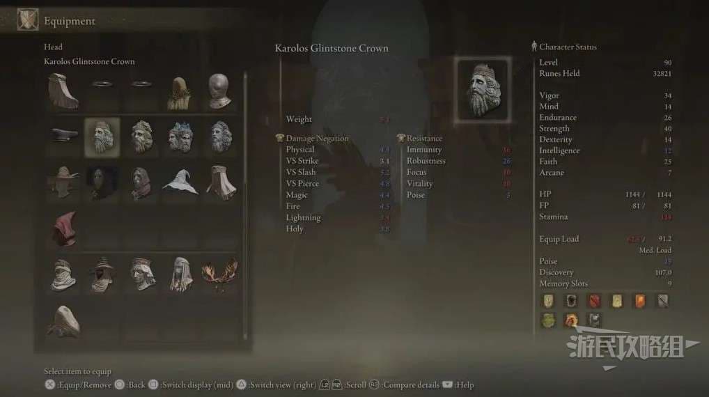 艾爾登法環 (Elden Ring) 改宗邊境塔進入方法