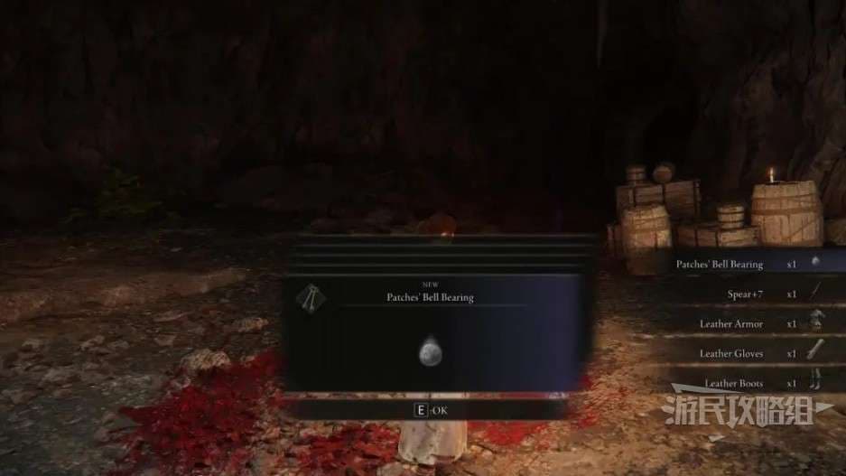 艾爾登法環 (Elden Ring) 帕奇支線任務攻略