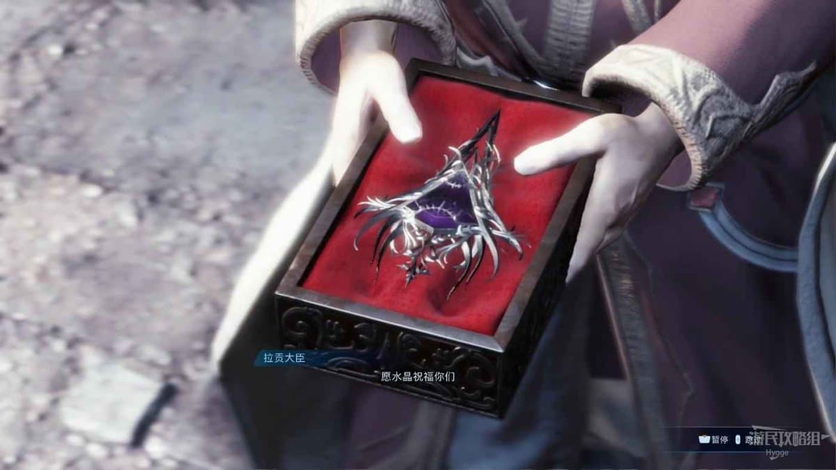 樂園的異鄉人 Final Fantasy 起源 全劇情流程圖文攻略