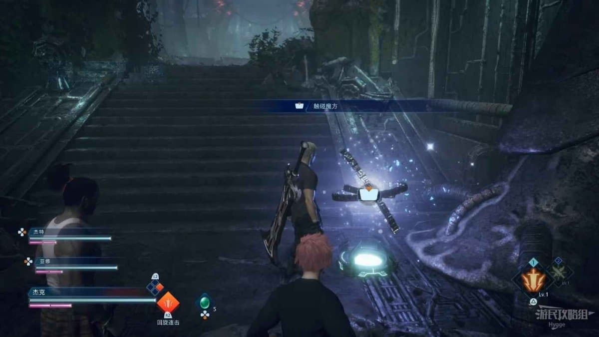 樂園的異鄉人 Final Fantasy 起源 全劇情流程圖文攻略