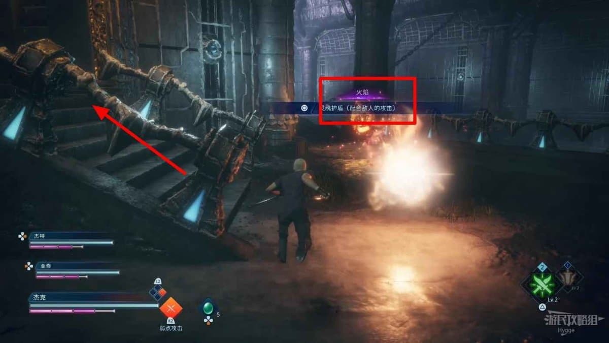 樂園的異鄉人 Final Fantasy 起源 全劇情流程圖文攻略