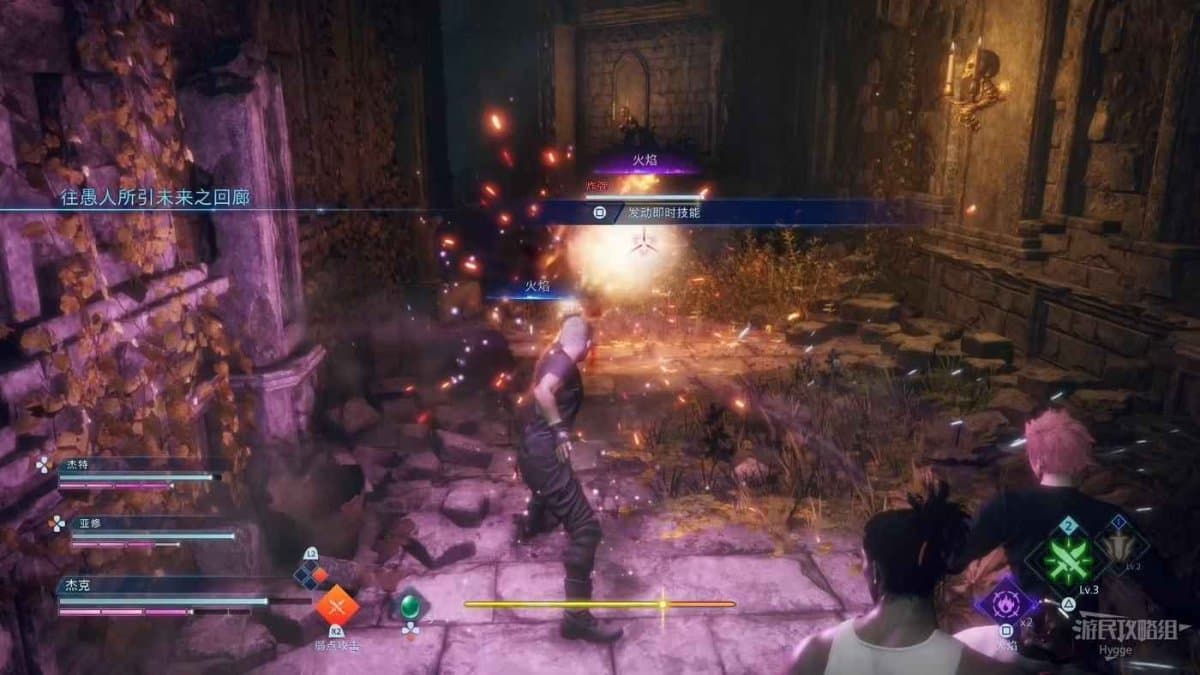 樂園的異鄉人 Final Fantasy 起源 全劇情流程圖文攻略