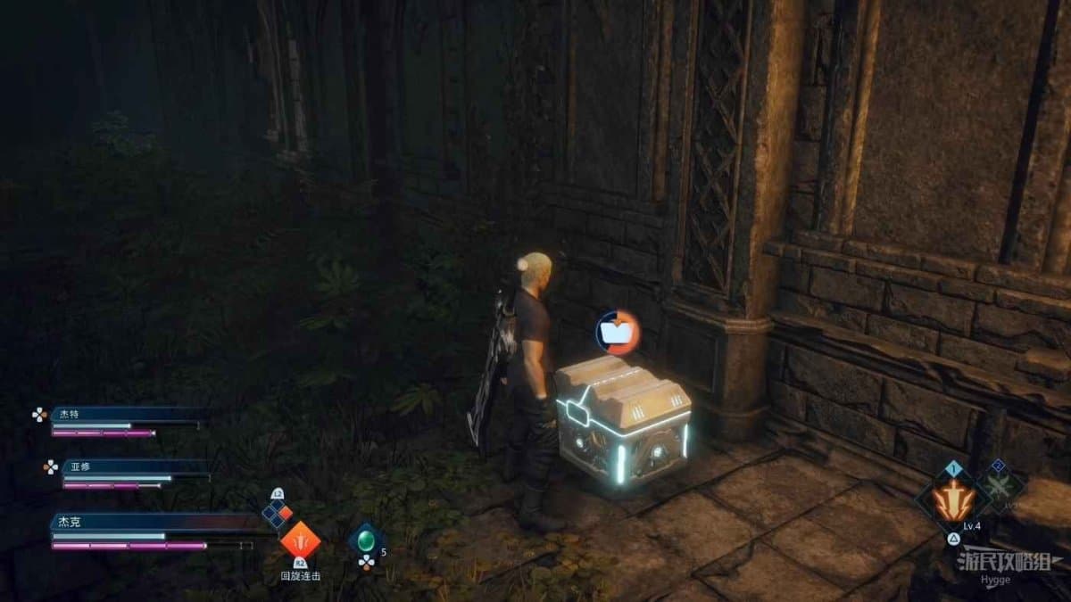 樂園的異鄉人 Final Fantasy 起源 全劇情流程圖文攻略