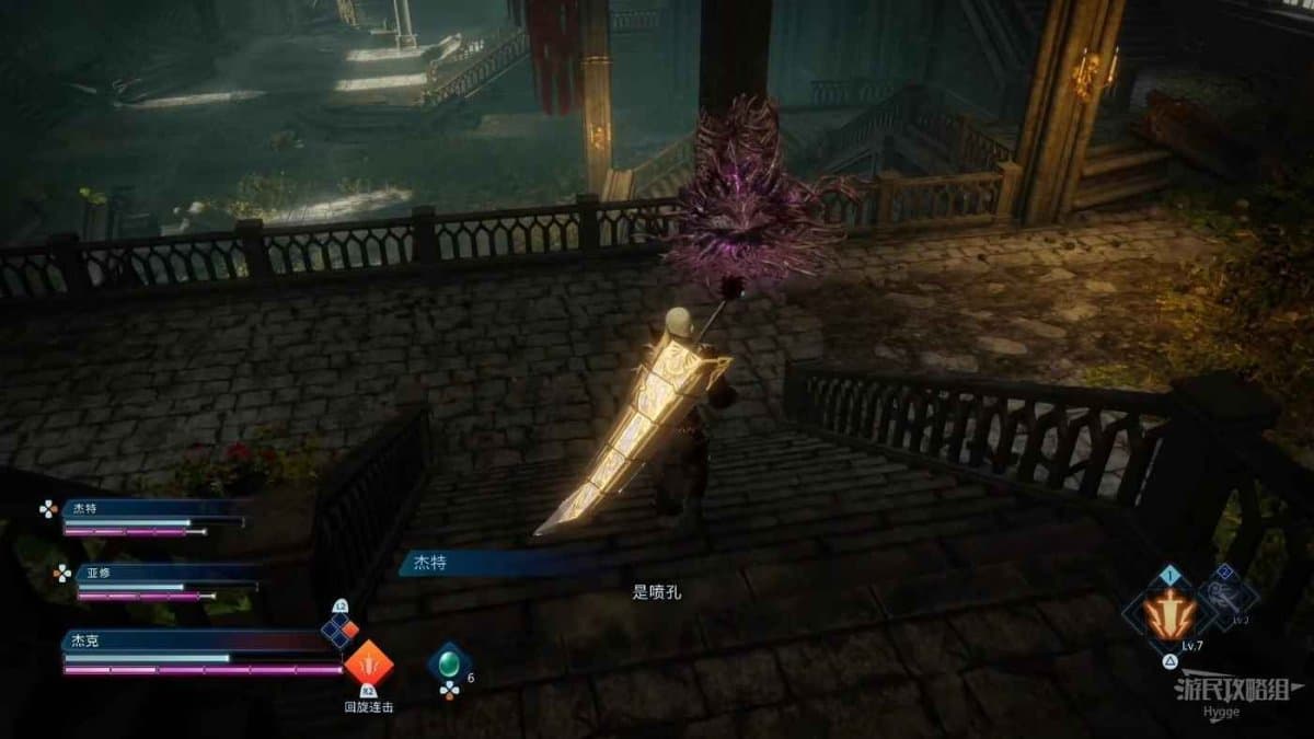 樂園的異鄉人 Final Fantasy 起源 全劇情流程圖文攻略