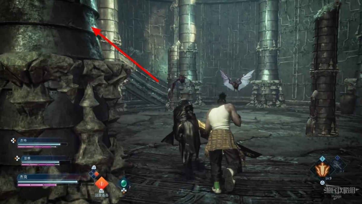 樂園的異鄉人 Final Fantasy 起源 全劇情流程圖文攻略