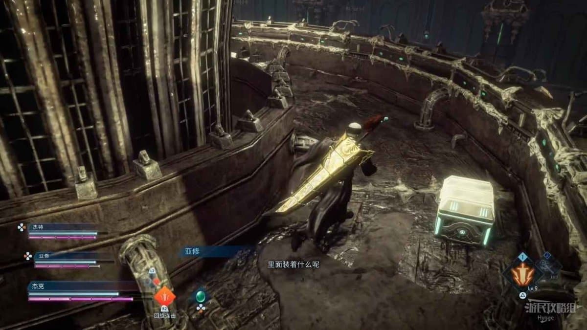 樂園的異鄉人 Final Fantasy 起源 全劇情流程圖文攻略