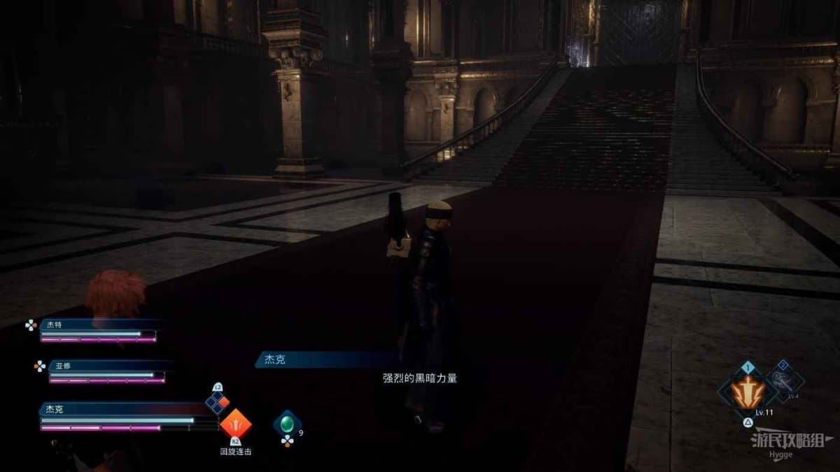 樂園的異鄉人 Final Fantasy 起源 全劇情流程圖文攻略