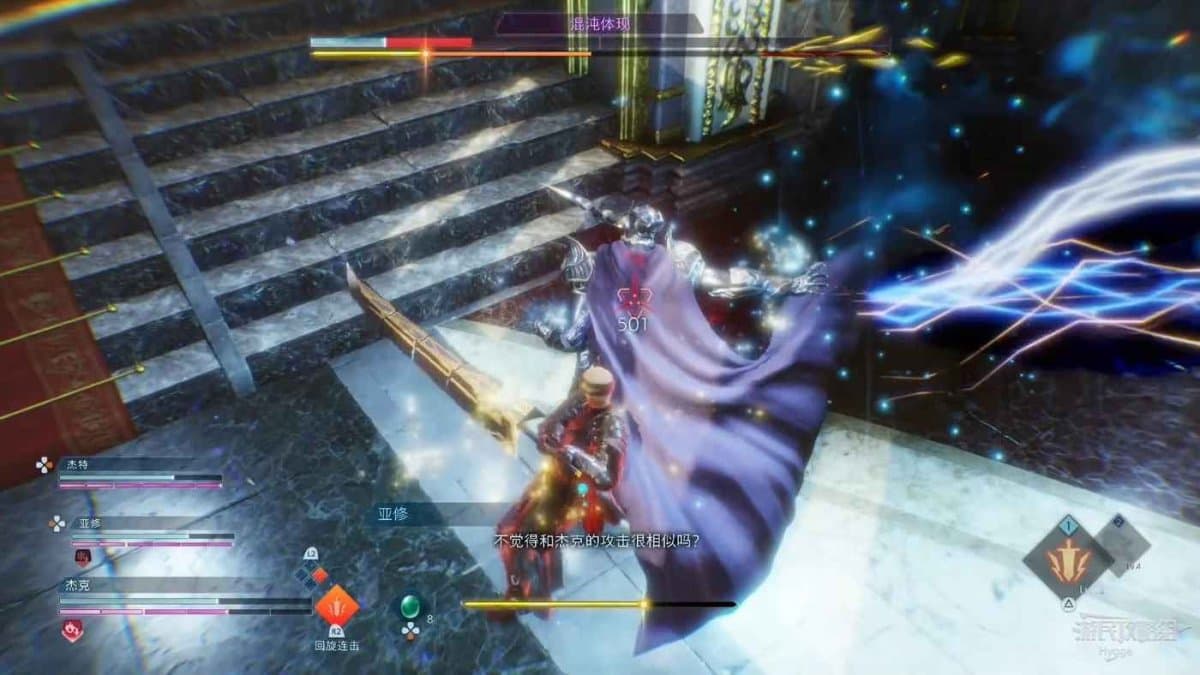 樂園的異鄉人 Final Fantasy 起源 全劇情流程圖文攻略