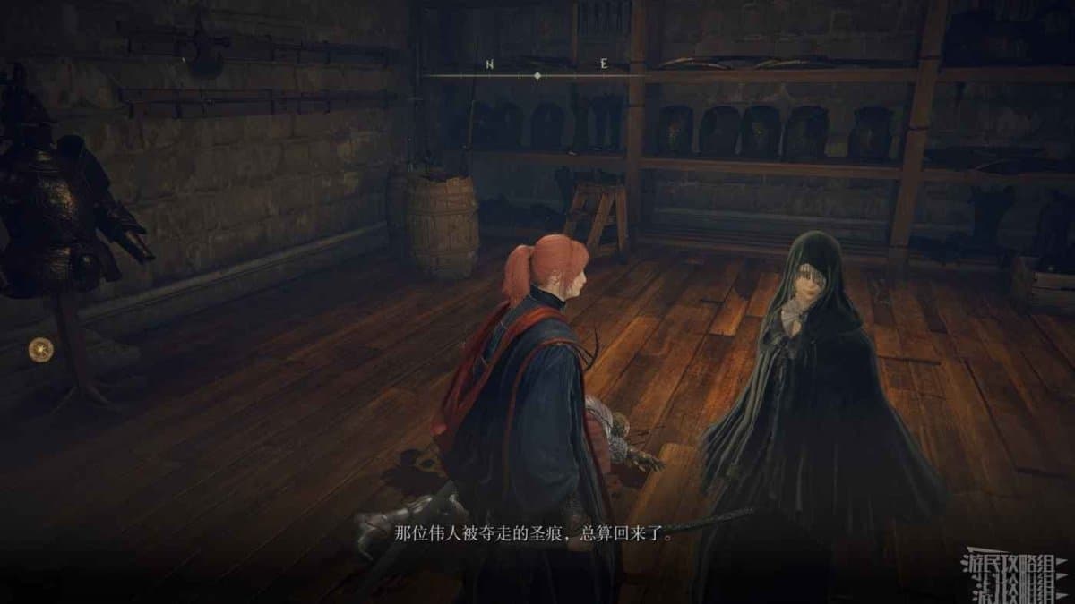 艾爾登法環 (Elden Ring) 菲雅支線任務流程