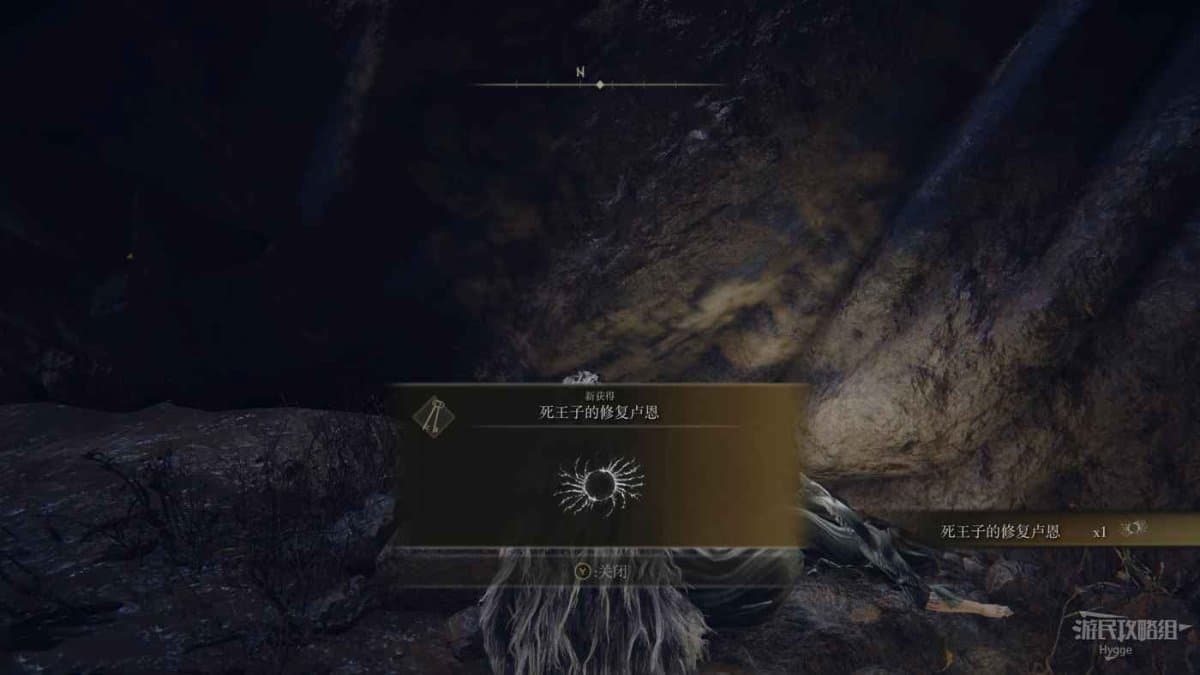 艾爾登法環 (Elden Ring) 菲雅支線任務流程