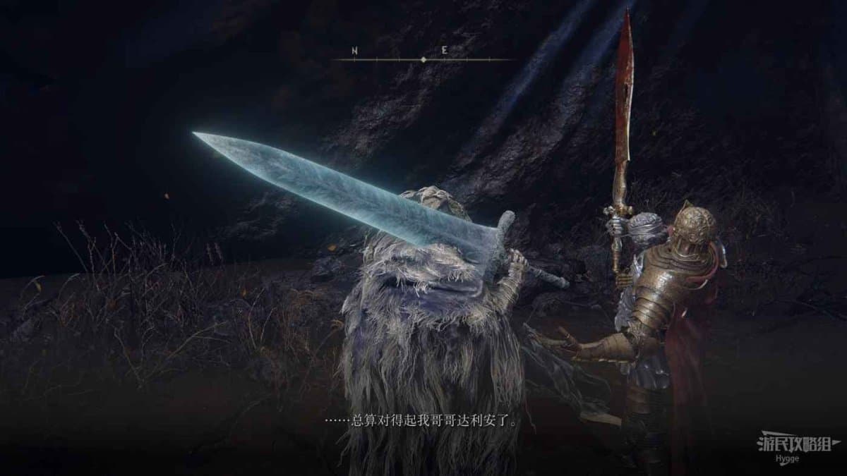 艾爾登法環 (Elden Ring) 菲雅支線任務流程