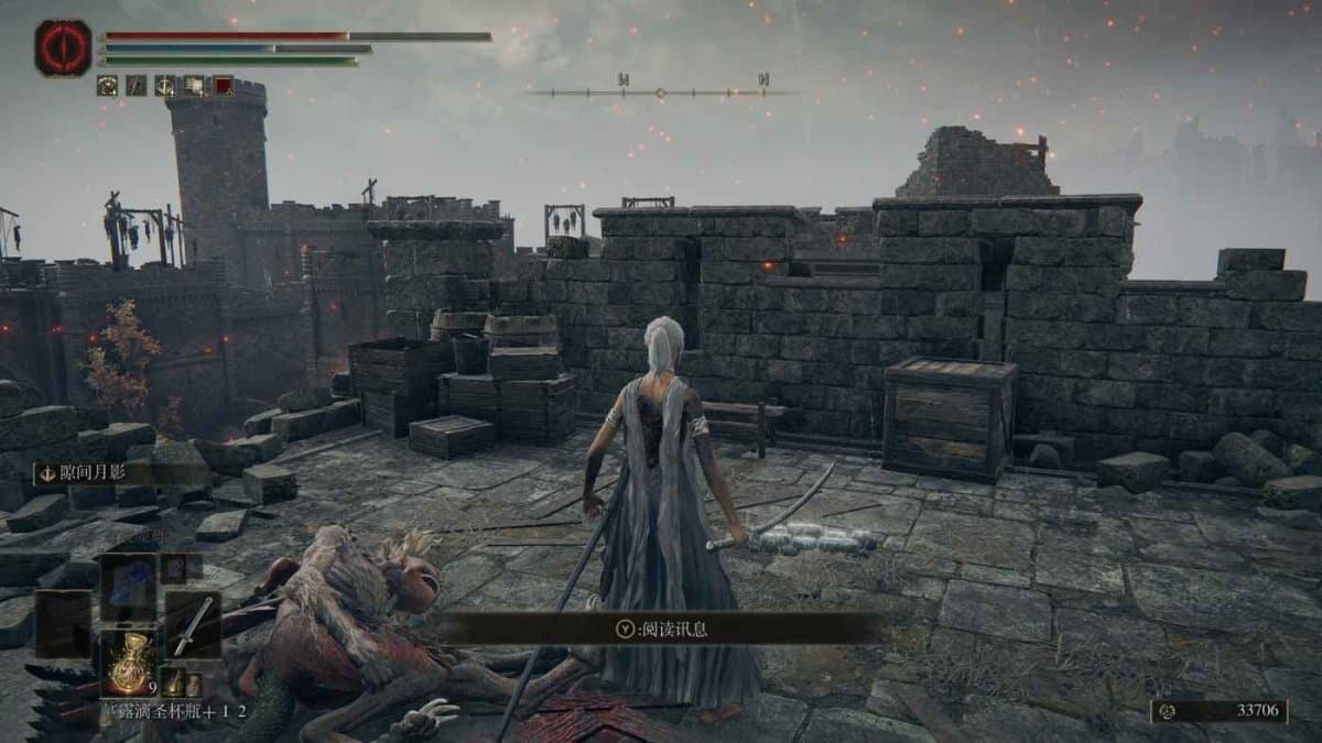 艾爾登法環 (Elden Ring) 盲眼女巫海妲支線任務攻略