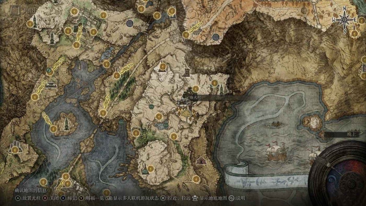 艾爾登法環 (Elden Ring) 盲眼女巫海妲支線任務攻略