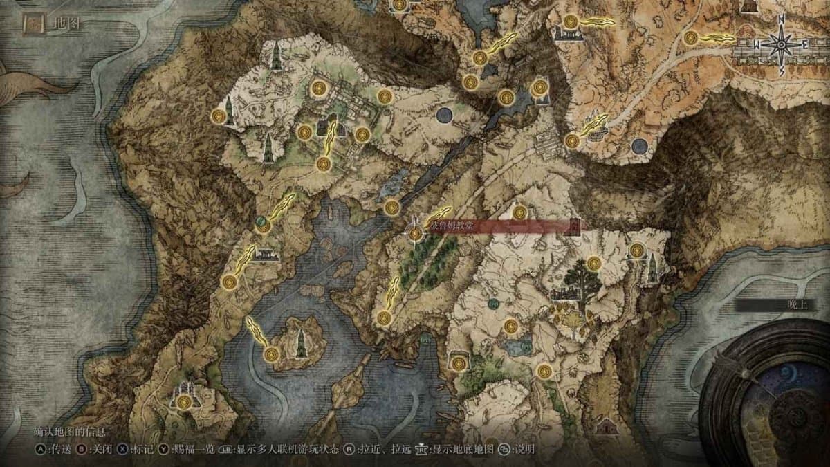 艾爾登法環 (Elden Ring) 盲眼女巫海妲支線任務攻略