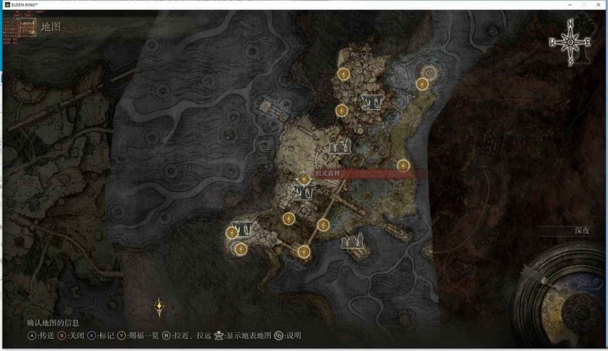艾爾登法環 (Elden Ring) 魔女菈妮支線達成步驟分享