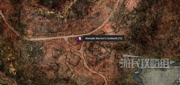 艾爾登法環 (Elden Ring) 全製作筆記收集攻略