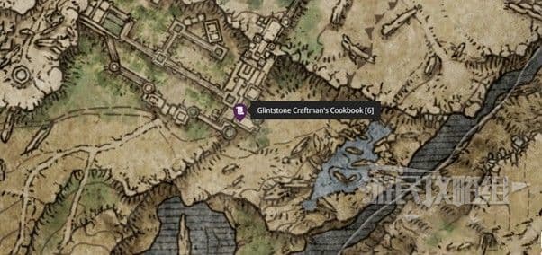 艾爾登法環 (Elden Ring) 全製作筆記收集攻略