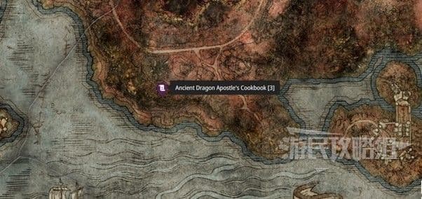 艾爾登法環 (Elden Ring) 全製作筆記收集攻略