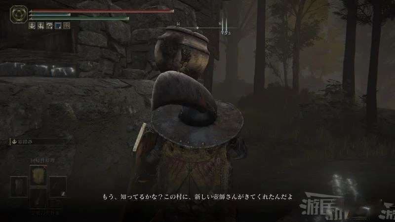 艾爾登法環 (Elden Ring) 1.03小壺位置與支線攻略