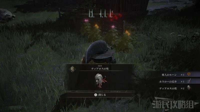 艾爾登法環 (Elden Ring) 1.03小壺位置與支線攻略