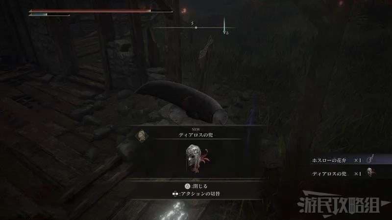艾爾登法環 (Elden Ring) 1.03小壺位置與支線攻略