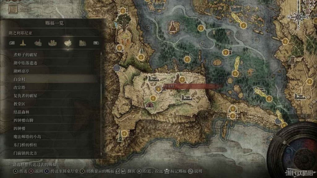 艾爾登法環 (Elden Ring) 1.03涅斐麗支線攻略與位置