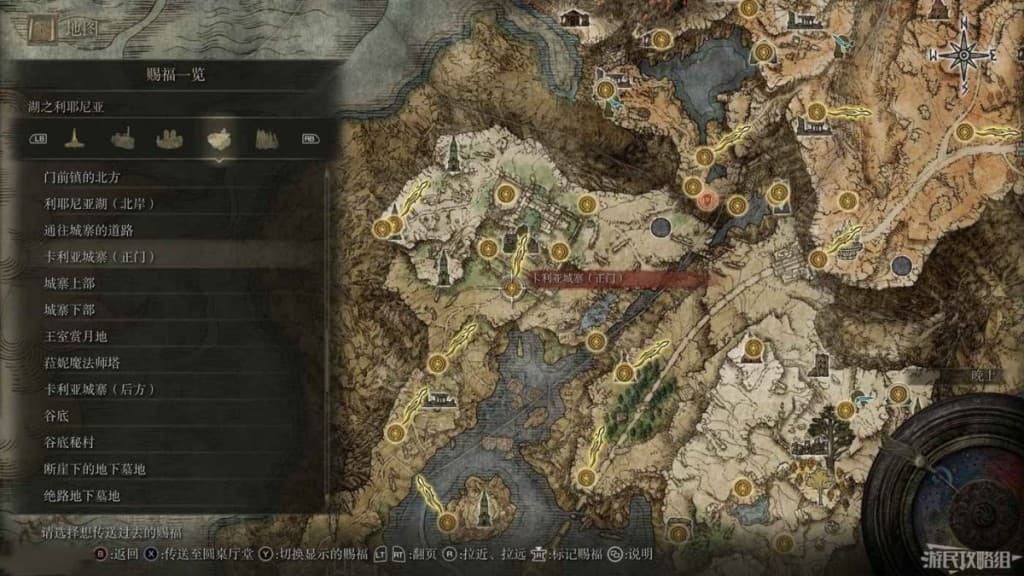 艾爾登法環 (Elden Ring) 1.03涅斐麗支線攻略與位置