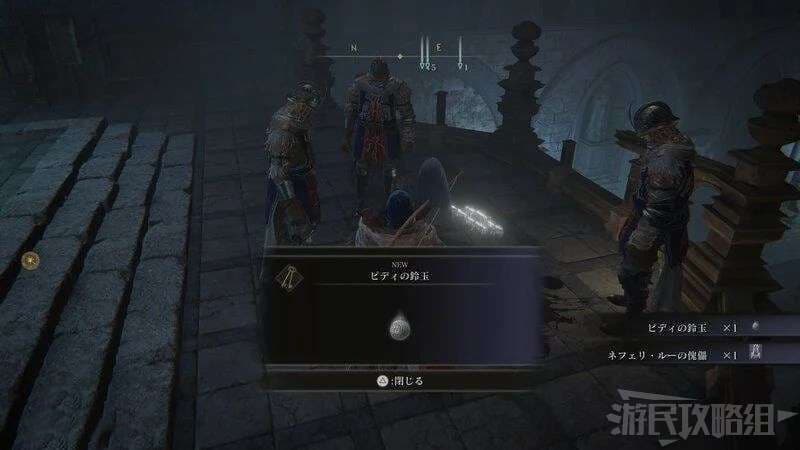 艾爾登法環 (Elden Ring) 1.03涅斐麗支線攻略與位置