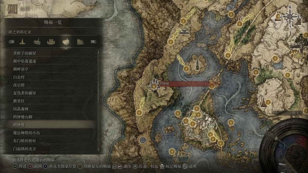 艾爾登法環 (Elden Ring) 1.03涅斐麗支線攻略與位置