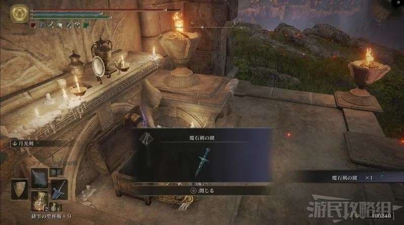 艾爾登法環 (Elden Ring) 1.03涅斐麗支線攻略與位置