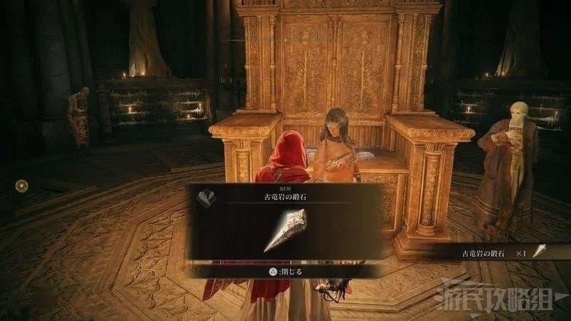 艾爾登法環 (Elden Ring) 1.03涅斐麗支線攻略與位置