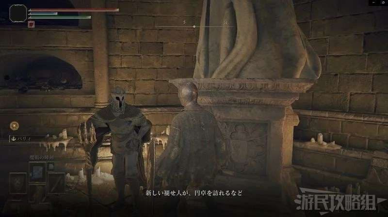 艾爾登法環 (Elden Ring) 1.03涅斐麗支線攻略與位置