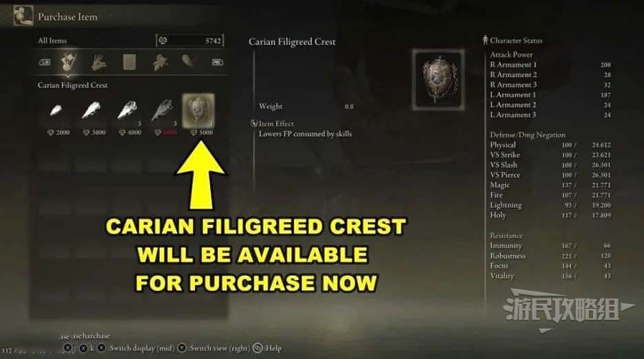 艾爾登法環 (Elden Ring) 布萊澤支線任務方法