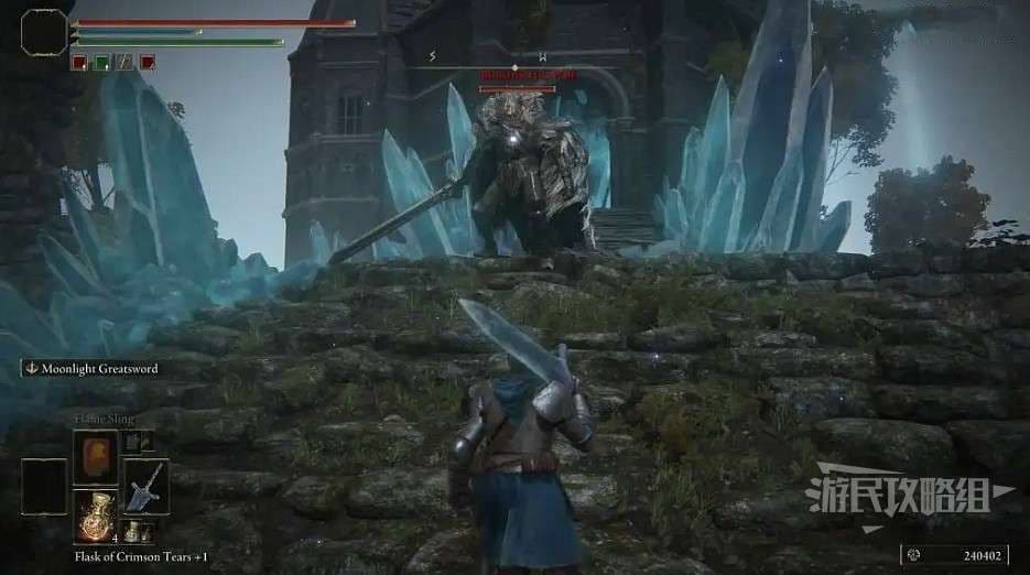 艾爾登法環 (Elden Ring) 布萊澤支線任務方法