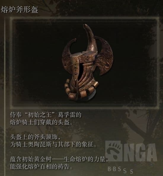 艾爾登法環 (Elden Ring) 黃金律法與無上意志劇情推測