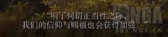 艾爾登法環 (Elden Ring) 黃金律法與無上意志劇情推測