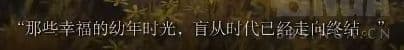 艾爾登法環 (Elden Ring) 黃金律法與無上意志劇情推測