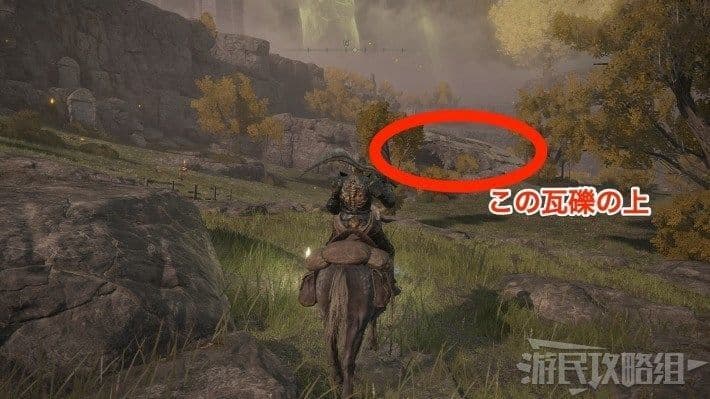 艾爾登法環 (Elden Ring) 肯尼斯海德支線攻略與位置