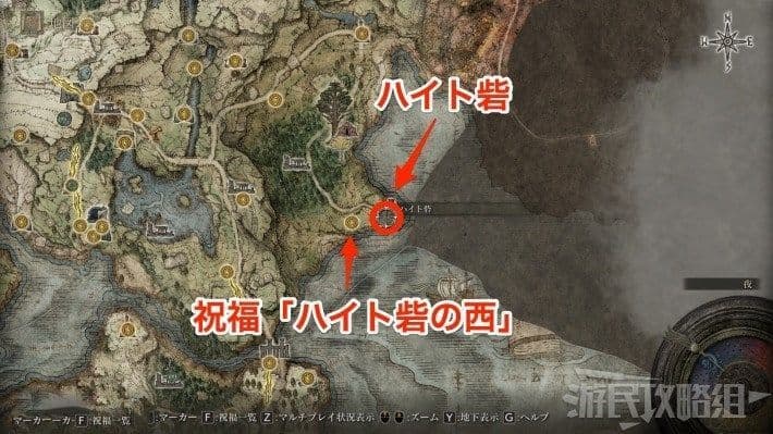 艾爾登法環 (Elden Ring) 肯尼斯海德支線攻略與位置