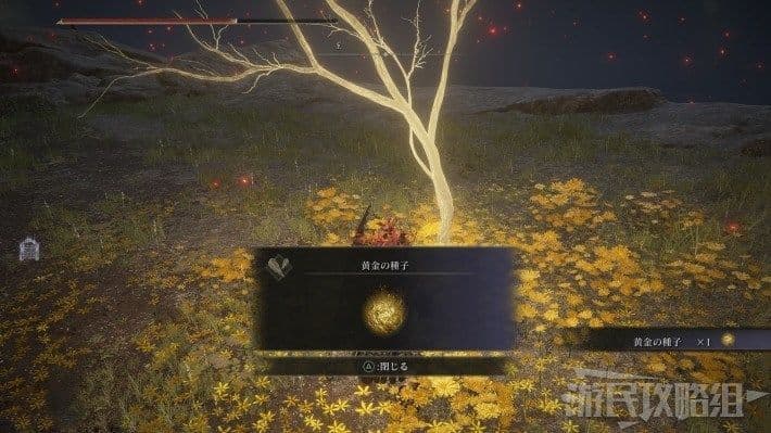 艾爾登法環 (Elden Ring) 肯尼斯海德支線攻略與位置