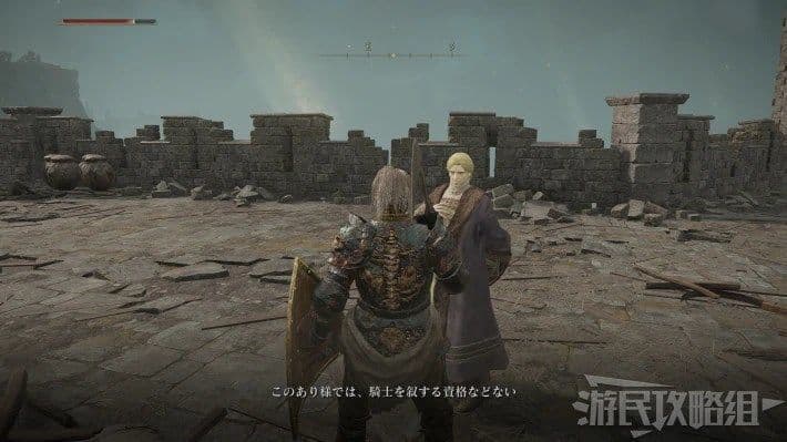 艾爾登法環 (Elden Ring) 肯尼斯海德支線攻略與位置
