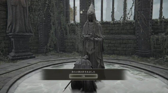 艾爾登法環 (Elden Ring) 解除NPC敵對方法