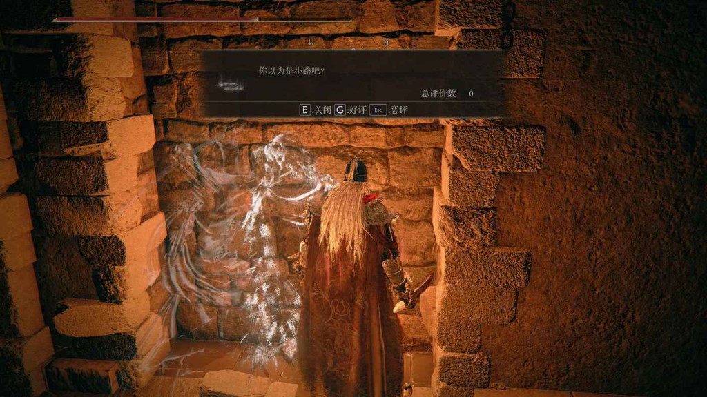 艾爾登法環 (Elden Ring) 火山官邸需攻擊多次的隱藏門位置