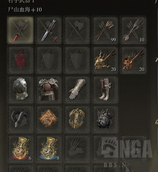 艾爾登法環 (Elden Ring) 咒術師Build方法
