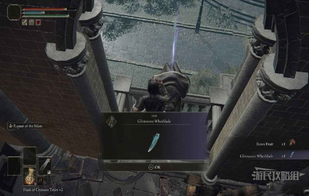 艾爾登法環 (Elden Ring) 各砥石刀取得放置