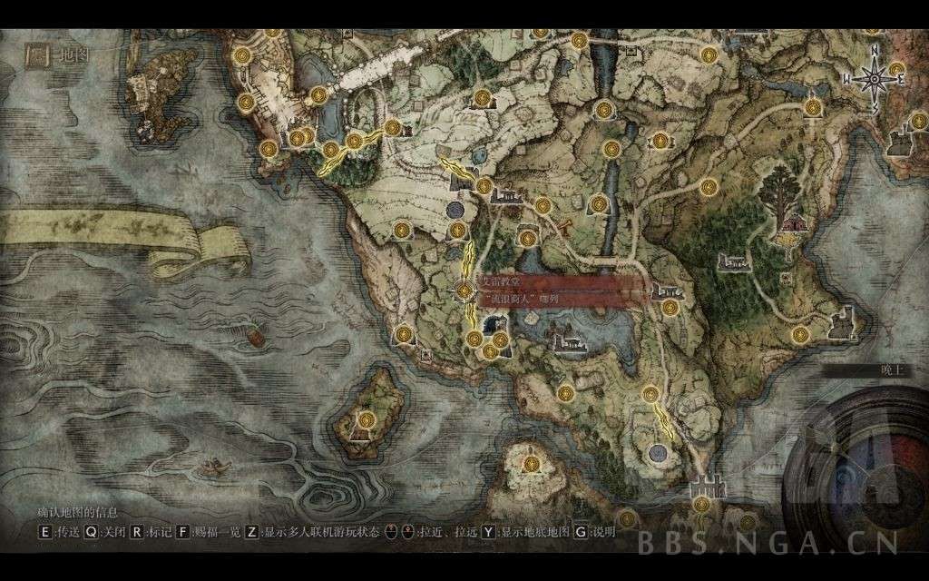艾爾登法環 (Elden Ring) 全製作筆記位置整理